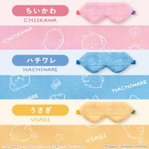 ちいかわ デザイン ホットアイマスク 充電式 ...の詳細画像1