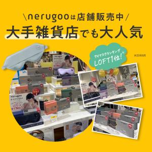 特別価格 1000円OFF ホットアイマスク ...の詳細画像4