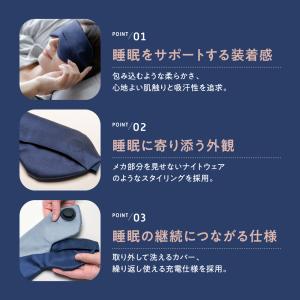 特別価格 1000円OFF ホットアイマスク ...の詳細画像5