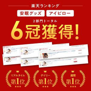 nerugoo ネルグー ホットアイマスク M...の詳細画像1