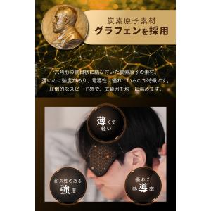 ホットアイマスク 充電式 繰り返し使える メン...の詳細画像3