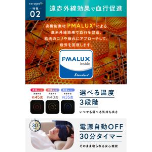 ホットアイマスク 一般医療機器 nerugoo...の詳細画像5