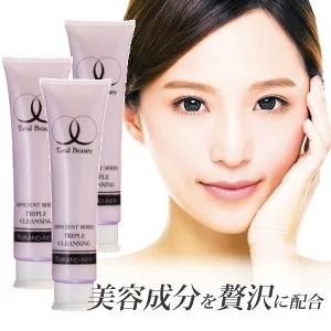 【3本セットで1000円OFF！】BRAND-NEW トリプルクレンジング　100ｇ