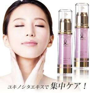 【2本セットで500円OFF！】BRAND-NEW  トリプルエッセンス 30ml