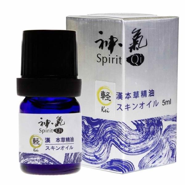 漢本草精油”神気” 五行シリーズ軽(Kei)5ml