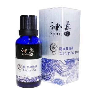 漢本草精油”神気” 五行シリーズ采(Sai)5ml : Salute Store - 通販 