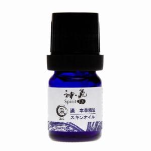 漢本草精油”神気” キャリアオイル脈(Myaku)30ml : Salute Store - 通販