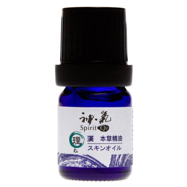 漢本草精油”神気” 五行シリーズ理(Ri)5ml