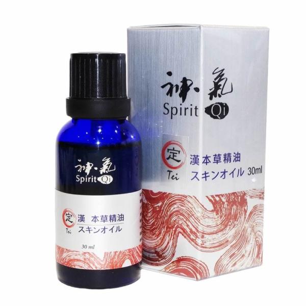 漢本草精油”神気” 五行シリーズ定(Tei)30ml