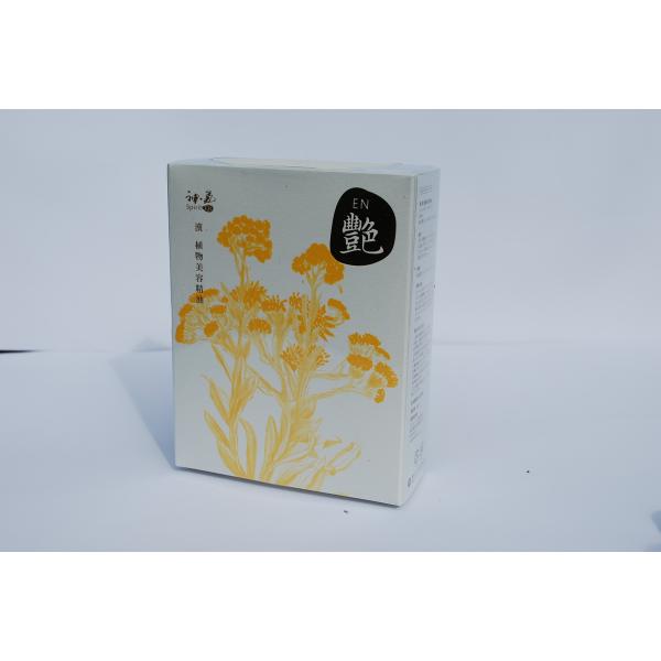 漢”植物美容精油　艶(EN)30ml