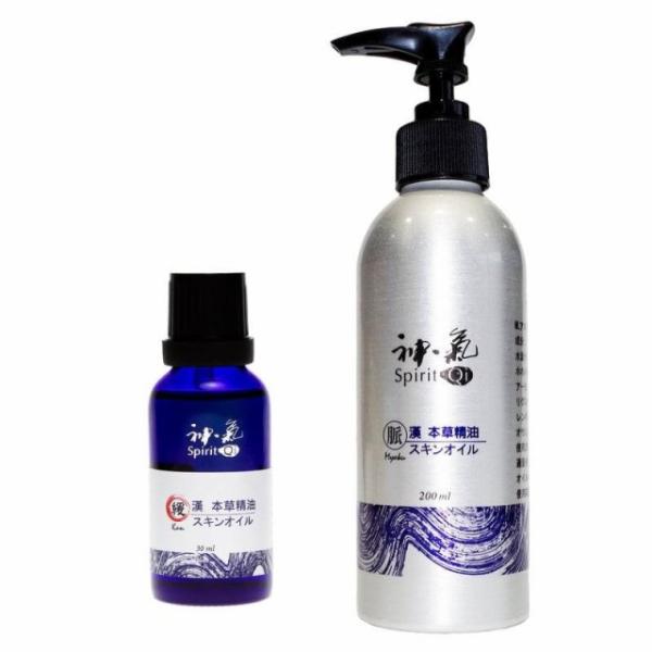 ”神気”肩こりスッキリセット