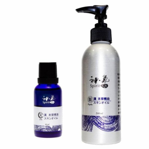 ”神気”簡単脚やせセット