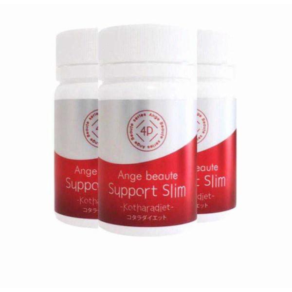 サポートスリム　コタラダイエットまとめ買いセット