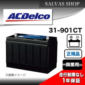 ハイドロ用 バッテリー1000cca 4個 Hydraulics Lowrider Cars : ピット
