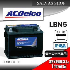 ACDelco LN6 ACデルコ 欧州車用バッテリー（互換 20-110） : エコ