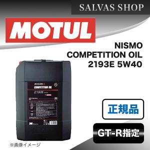 車 エンジンオイル NISMO COMPETITION OIL 2193E 5W40 MOTUL｜salvas