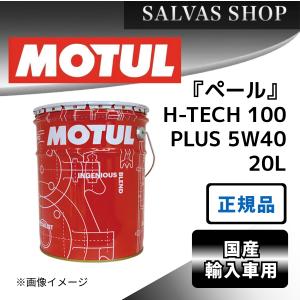 Mobil（モービル） Mobil Super 2000 X2 10W-40（モービルスーパー2000