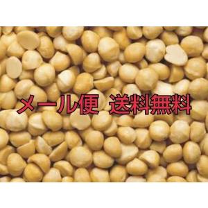 マカダミアナッツ ロースト無塩　240g