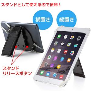 タブレットPCホルダー　  落下防止　 スタンド機能 　７〜10インチ対応    テレワーク 　在宅ワーク 　ゲーム オンライン　動画視聴　