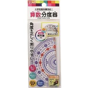 クツワ 算数分度器 HP09A クツワ 4901478065378
