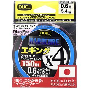 DUEL(デュエル) HARDCORE(ハードコア) PEライン 0.6号 HARDCORE X4 エギング 150m 0.6号 MP ミルキー｜samakei-shop
