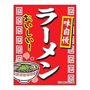吊り下げ旗/吊り下げタイプのぼり45×35cm F柄
