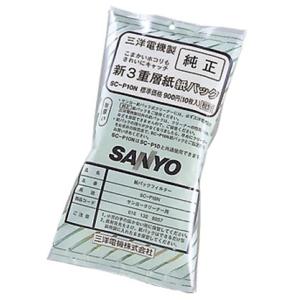 SANYO 純正 新3重層紙 SC-P10N｜samakei-shop