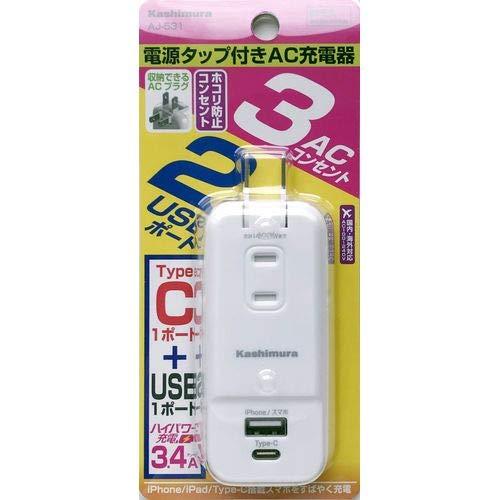 AJ-531-WH(ホワイト) AC充電器 AC3P C1P USB1P 3.4A