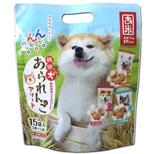 秋田犬あられんこ・アソート しょっつる味 えび味 いか味 15袋入(3種×各5袋)｜samakei-shop