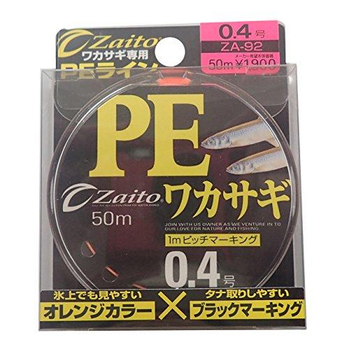 OWNER(オーナー) PEライン ザイト ワカサギ ZA-92 50m 0.4号 50m オレンジ...