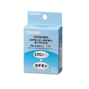 象印 空気清浄機交換用ビタミンCカテキンカートリッジ PA-VV01-J｜samakei-shop