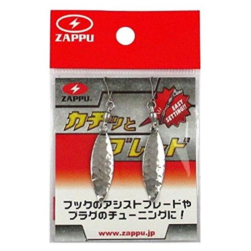 ZAPPU(ザップ) カチットブレード シルバー.