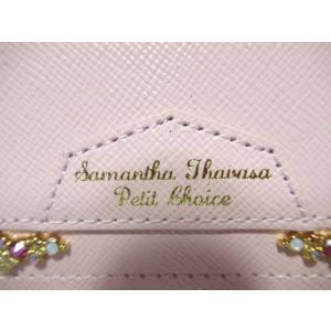 送料無料 サマンサタバサ 限定 オーロラ姫 本...の詳細画像2