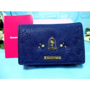 送料無料 サマンサベガ 限定 美女と野獣 型押 ミニ財布 三つ折り財布 折財布 青 ディズニー プリ...