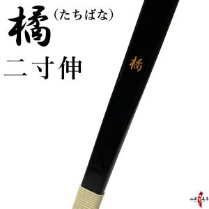 【代金引換で送料無料！】橘 二寸伸 弓道 弓 商品番号A-010 弓具 海外発送 山武弓具店｜sambu