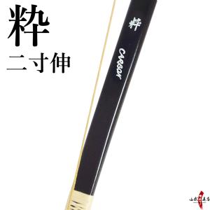 弓道 矢 ジュラルミン製 四つ矢 4本1セット 道具 長さ 110cm 105cm
