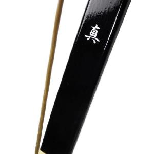 真 並寸 弓道 弓 商品番号A-136 弓具 海外発送 山武弓具店