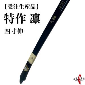 弓道 飾り矢 蟇目鏑矢 ひきめかぶらや 桐箱 ケース入り 矢 記念品 記念