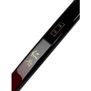 【受注生産】特作 仁 四寸伸 13kg〜20k...の詳細画像3