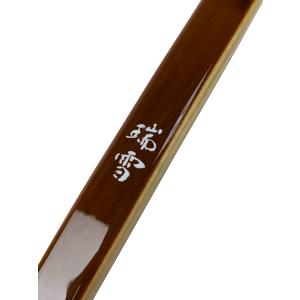 瑞雪(ずいせつ)二寸伸 取り寄せ品 【代金引換...の詳細画像4