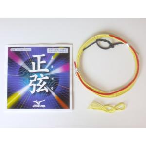 弓道 弦 正弦 (まさづる) 並寸 二寸伸 1...の詳細画像2