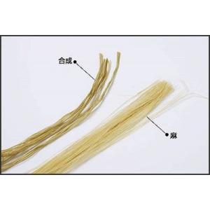 【弓道】中仕掛け（なかじかけ）約３ｇ【C-063】【ネコポス対象】