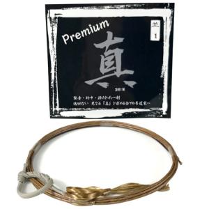 真 Premiun プレミアム 1本入り 並寸...の詳細画像3