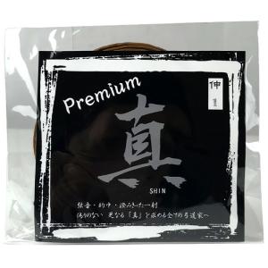 真 Premiun プレミアム 1本入り 並寸...の詳細画像4