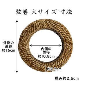 染色 籐製弦巻 大サイズ 全8色 弓道 弓具 ...の詳細画像3