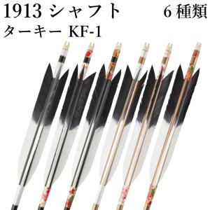 弓道具　ジェラルミン矢95センチ 的矢96センチ 矢筒105センチ 弓道具 ジェラルミン矢95センチ 的矢96センチ 矢筒105センチ 弓
