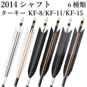 弓道　矢　４本セット 直接受け渡し歓迎 弓道 矢 ジュラルミン製 四つ矢 4本1セット 道具 長さ 110cm