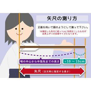 ハヤブサカーボン 矢 76-22 白尾羽 6本...の詳細画像5