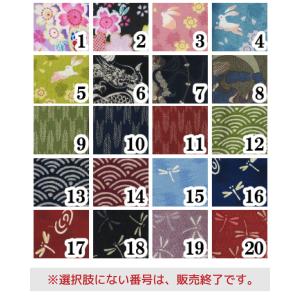 柄内袋 定番柄 女性 男性 うちぶくろ 柄 【...の詳細画像1