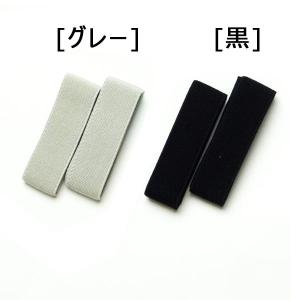 マジックバンド 弓道 弓具 弓道用品 F-244...の商品画像